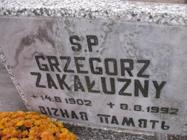 Rozalia Zakałużna 1911 Człuchów Miasto - Grobonet - Wyszukiwarka osób pochowanych